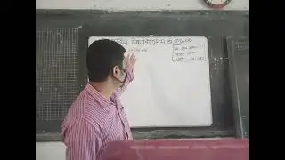 SSC Math [Al Emran Sir]