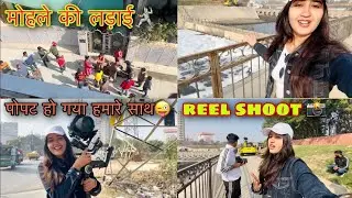 पोपट हो गया 😤 Camera card भूल गए घर पर🤯 | BJ107