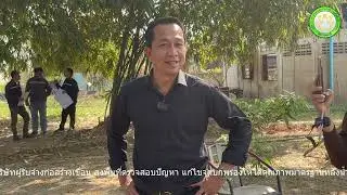 เทศบาลเมืองสิงห์บุรี หารือร่วมกับ ผู้รับจ้างโครงการก่อสร้างระบบป้องกันน้ำท่วม 3 ชุมชน