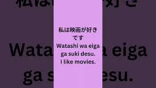 Learn 'Watashi (わたし)' &ndash; How to say &lsquo;I&rsquo; in Japanese | JLPT N5 | Nihongo With Kriti 🇯🇵#JLPTN5 #Watashi