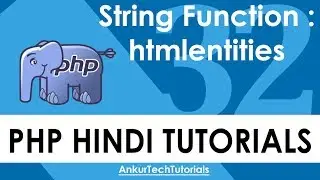 PHP Hindi Tutorial - 032 - String Functions : htmlentities