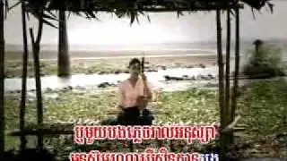 kom pong rong jam touk Rock