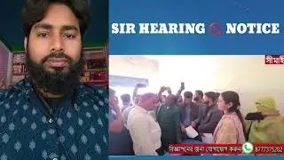 SIR HEARING NOTICE 