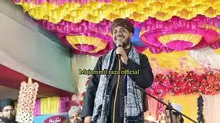Mufti Shakil Ahmad