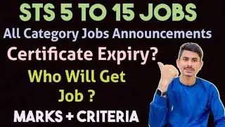 Sindh Jobs Portal| STS 5 to 15 Jobs| Certificate| Jobs Criteria