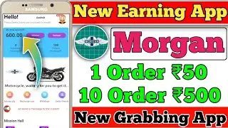 New Order Grabbing App Today || New Earning App Today || Morgan App || Morgan Grabbing App