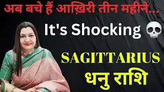 अब बचे हैं आख़िरी तीन महीने💯🪷SAGITTARIUS धनु राशि✨️GENERAL TIMELESS HINDI TAROT READING
