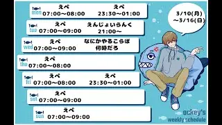 1/19の朝活!!!!! 初見さん・コメント・ROM・挨拶のみ大歓迎!!　#雑談,#おはようvtuber,#朝活,#apex
