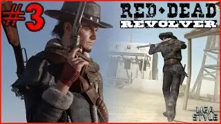 [Red Dead Revolver #3]. ГРОБОВЩИК С ПУЛЕМЕТОМ И ЛЮТАЯ ДЕВИЦА. Прохождение на русском.Обзор геймплея.