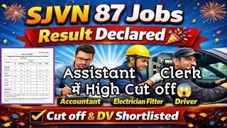 SJVN 87 Worksman trainee Result Declared 🎉🔥 SJVN Result Out 🔥Clerk, Accounts, Fitter, welder Cut off