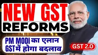 New GST Reforms Coming Soon announced by PM Modi