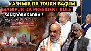 Kashmir da Toukhibagum Manipur da President Rule gi Matam Sangdorakadra ?