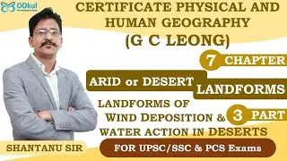 GC Leong | Physical Geography| Arid or Desert Landforms | Deposition Landforms | Ch 7(3)| UPSC Exams