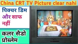 Picture dim and saido problem in China kit. CRT TV color red problem. Balapir electronics.