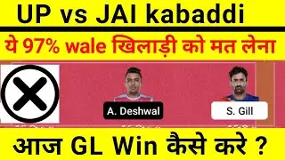 up vs jai dream11 || up vs jai dream11 prediction today || up vs jai kabaddi dream11 prediction