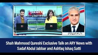 Shah Mahmood Qureshi Exclusive Talk on ARY News with Sadaf Abdul Jabbar and Ashfaq Ishaq Satti