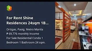For Rent Shine Residences 24sqm 1BR 1T&B Meralco Ave Pasig Ortigas.