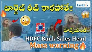 HDFC Bank Sales Head Warning to sales team | HDFC Bank sales head viral video