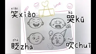 You Say, I Draw! (E23)&ndash;Learn Chinese With Drawing! 4 Funny Faces Challenge! |Fun Chinese for Kids