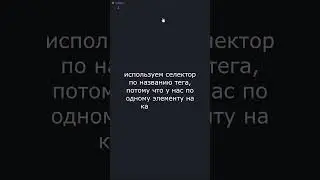 Пишем QR generator #shorts #frontend #javascript #html #coding #css #programming #qrcode  #QR