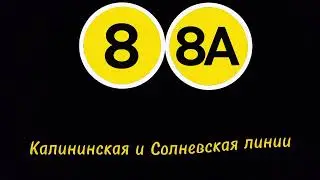 Краткий разбор перспектив Московского метро
