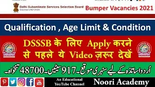 Bumper Vacancies 2021 || DSSSB TGT Recruitment 2021 || Apply Online Application || 5807 Posts