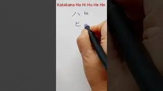 How to write Katakana Ha Hi Hu He Ho #ハ ヒ フ ヘ ホ#shortsvideo #shorts