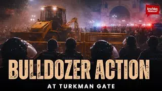Turkman Gate पर illegal construction हटाने पहुंची Delhi Police, stone pelting के बाद 5 detained