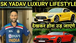 Suryakumar Yadav Luxury Lifestyle-Stv Cricket News