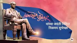 Bhim jayanti Special 2022 Status || Whatsapp Status Babasaheb Ambedkar || 14 April