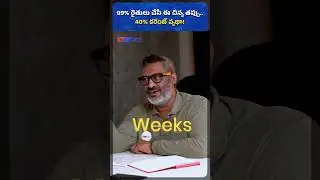 99% of farmers make this mistake, causing 40% power wastage.| Fishery News Telugu