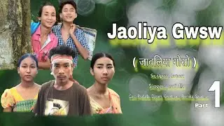 JAOLIYA GWSW || A Bodo Music Video || The Roton