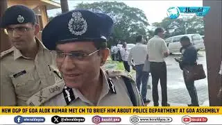 New DGP of Goa Alok Kumar met CM to brief him about police department at Goa Assembly