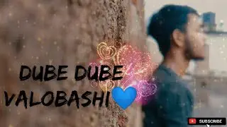 ডুবে ডুবে ভালোবাসি || Tanjib Sarwar || Autanu Jobayer || Tanvir Niloy