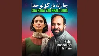 Cha Rana Yar Kralo Juda