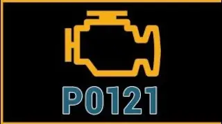 Код неисправности P0121 | Chevrolet Silverado 2013 года |