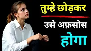 Ex Attraction Psychology &ndash; Proven Mind Game To Make Your Ex Regret Losing You #attraction