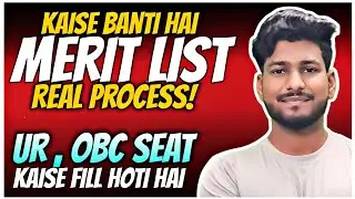 🔴CUET UG 2025 Merit List Kaise Banti Hai? | UR, OBC Seat Filling Full Process Explained✅
