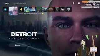 Люди из Бекона в Детроите! [Detroit: Become Human + Teamfight Tactics]
