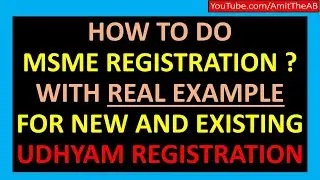 UDYAM REGISTRATION | HOW TO REGISTER NEW MSME & EXISTING MSME? WITH REAL / LIVE EXAMPLE | ENGLISH