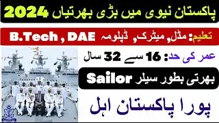 Pakistan Navy Jobs 2024 | Navy Jobs as sailor 2024 | Online Apply 2024 | Marine Jobs 2024
