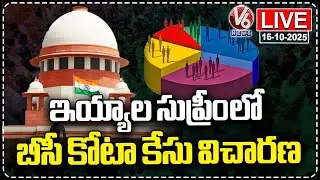 LIVE : Supreme Court to Hear BC Reservation Case Today&nbsp;|&nbsp;V6&nbsp;News