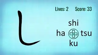 Learn Hiragana!! (PS4) Platinum Trophy Playthrough by Bregermann