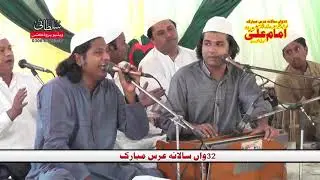 Ajmer Basiya Hindal Wali By Kalay Khan Qawal-Urs Mubarik  Syed Imam Ali Shah Chishti Sabri R.A 2019
