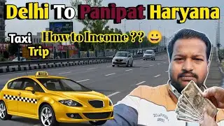 Delhi To Panipat Haryana || Taxi service || Sonipat | Samalkha | Round Trip ATS CABS