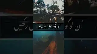 ROZA ❤️|| Islamic new status|| Whatsapp status||shorts poetry status|| urdu poetry status