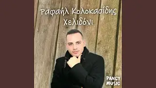 Xelidoni