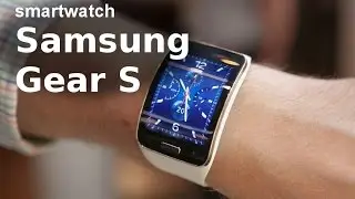 Samsung Gear S - najlepszy smartwatch na IFA 2014