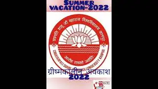 csjmu summer vacation-  2022 update, all type of students of csjmu