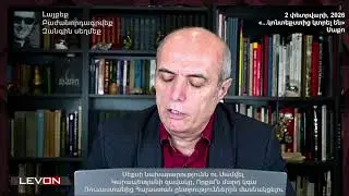 Սեքսի նախարարությունն ու Սամվել  Կարապետյանի զավակը: Որքա՞ն մարդ կգա Ռուսաստանից Հայաստան ընտրելու